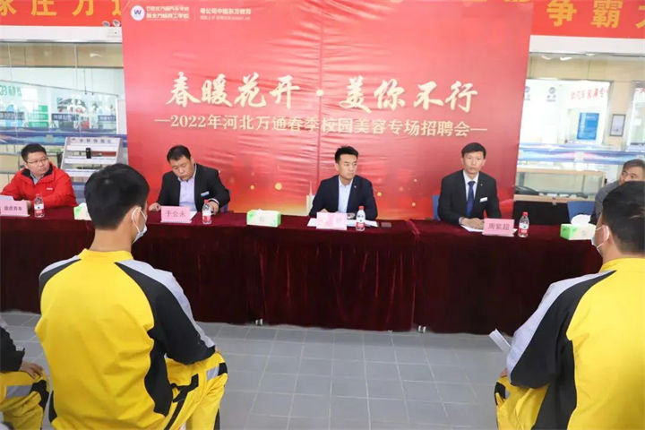 读职校怎么样？